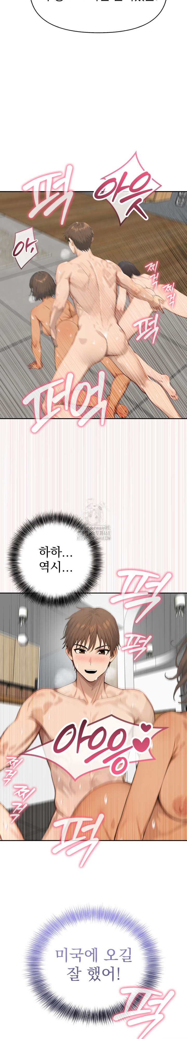 The Temptation of Local Married Women Raw - Chapter 13 - photo - 25
