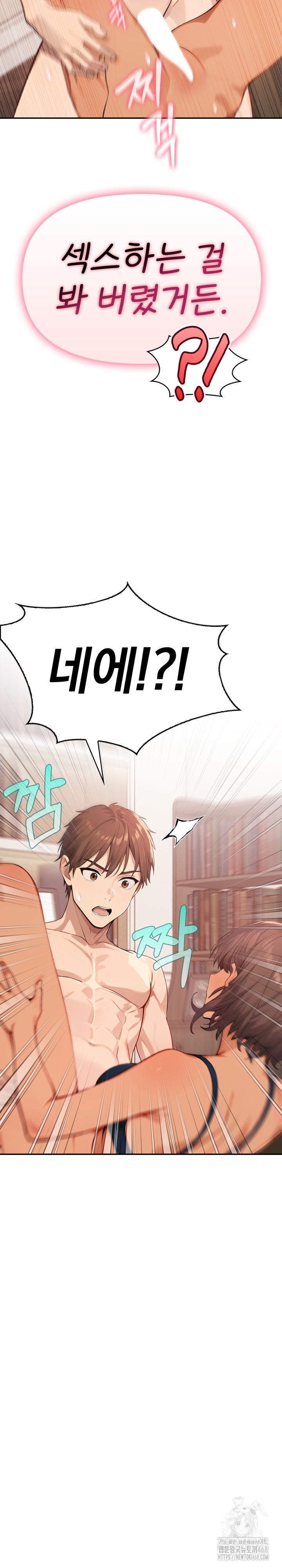 The Temptation of Local Married Women Raw - Chapter 13 - photo - 3