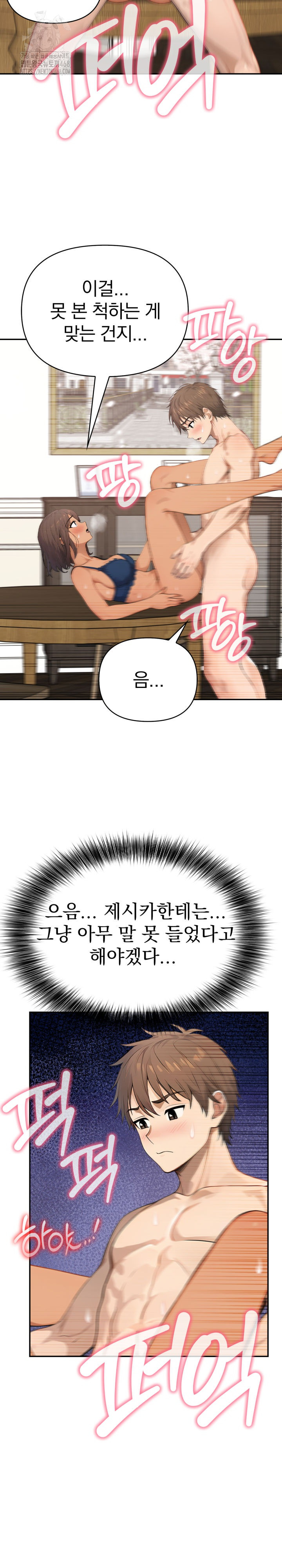 The Temptation of Local Married Women Raw - Chapter 13 - photo - 6