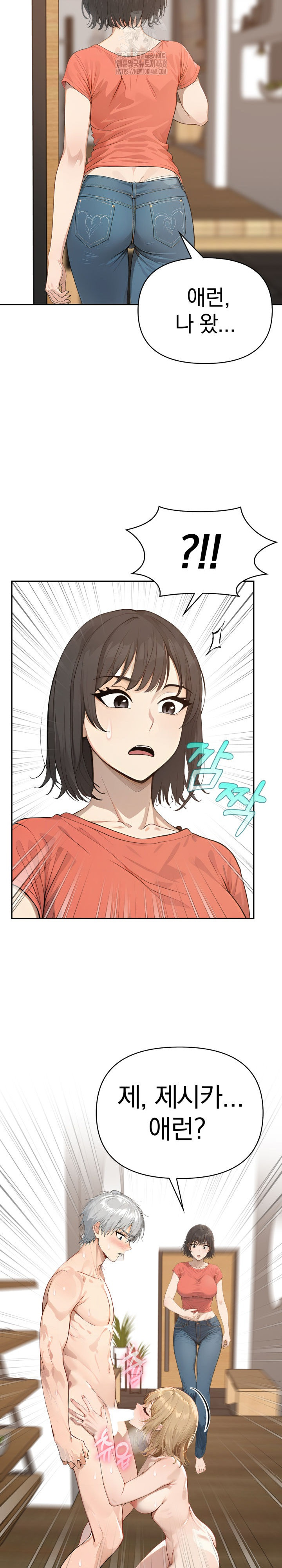 The Temptation of Local Married Women Raw - Chapter 13 - photo - 8