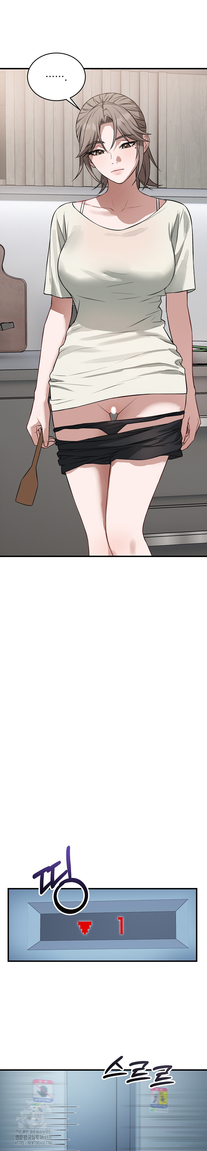 Dad, Cheer Up! Raw - Chapter 14 - photo - 20