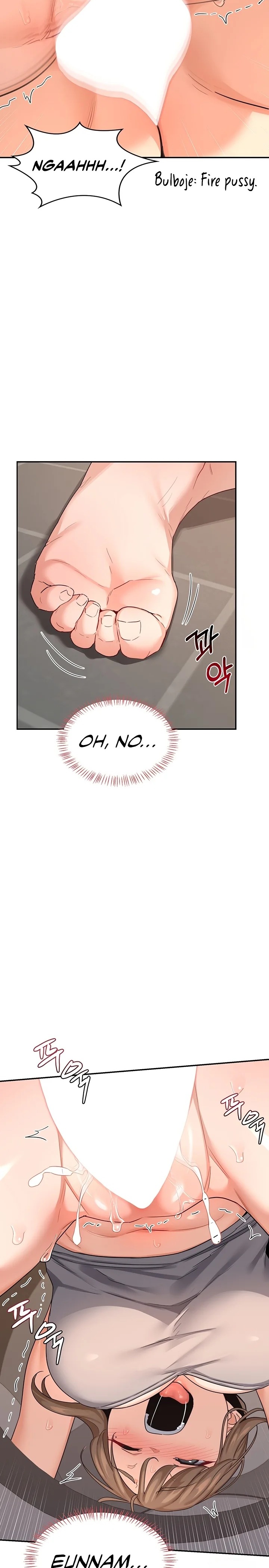MILF Exchange Plan - Chapter 21 - photo - 13