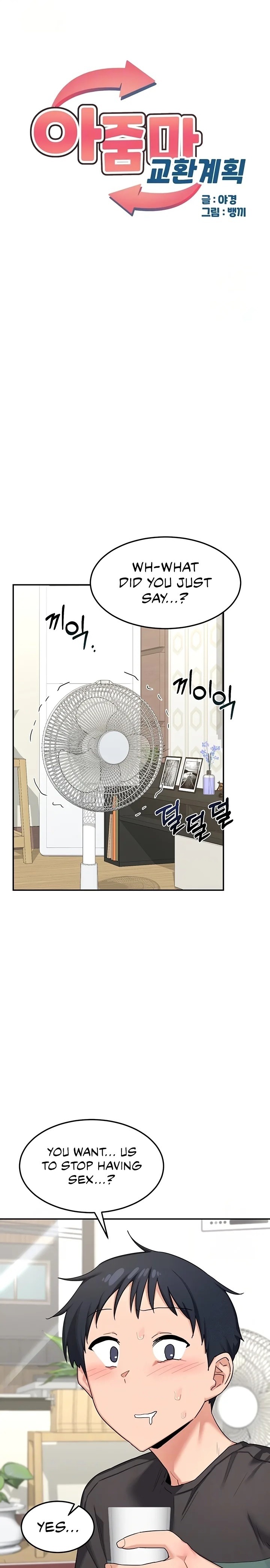 MILF Exchange Plan - Chapter 22 - photo - 1