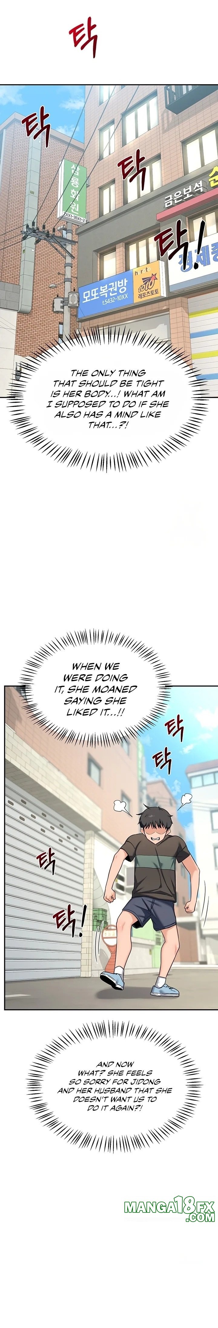 MILF Exchange Plan - Chapter 22 - photo - 7