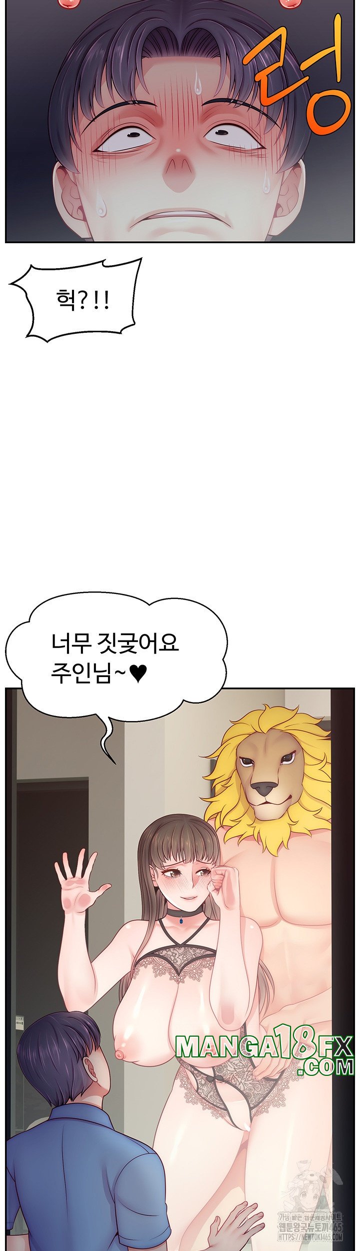 Making Friends With Streamers by Hacking! Raw - Chapter 51 - photo - 20