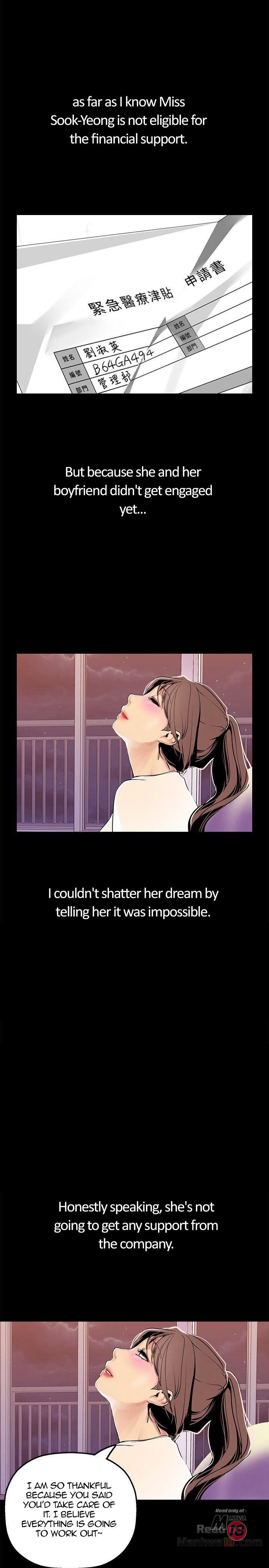 A Wonderful New World - Chapter 24 - photo - 20
