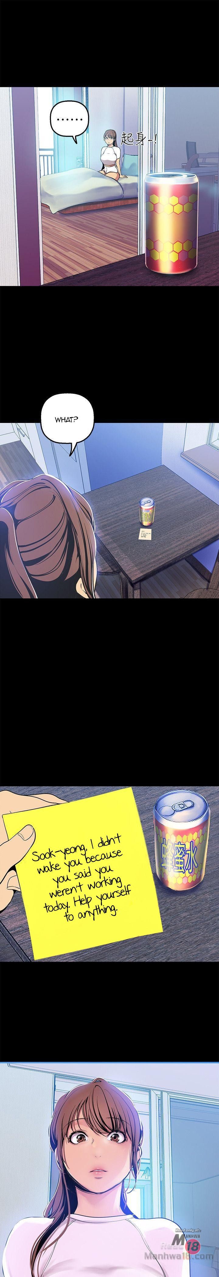 A Wonderful New World - Chapter 24 - photo - 28