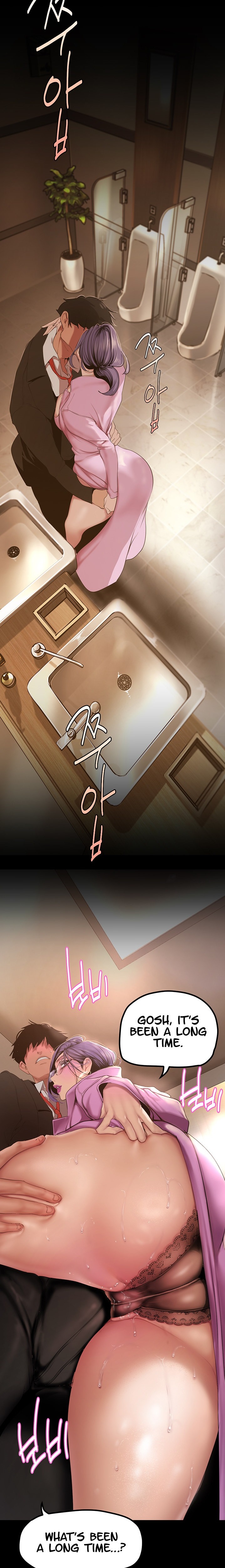 A Wonderful New World - Chapter 165 - photo - 26