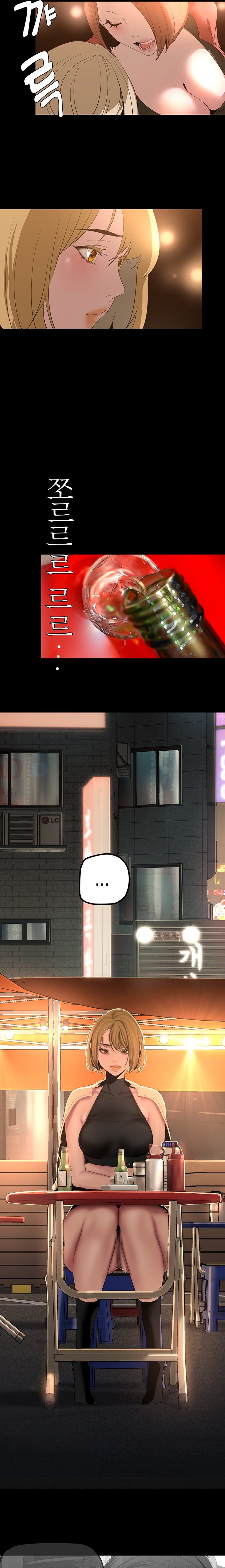 A Wonderful New World - Chapter 188 - photo - 10